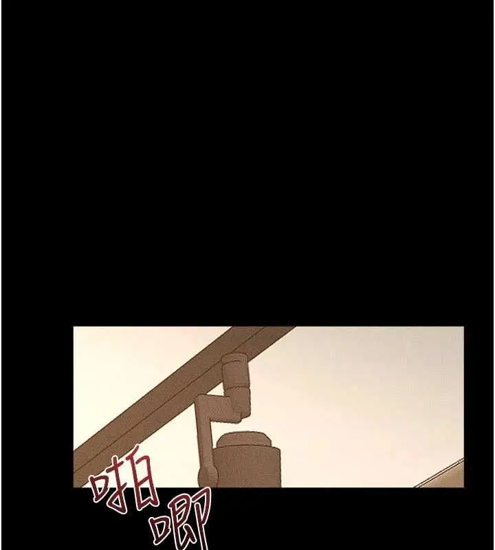 漫画《继母与继姐》第117话第15张图