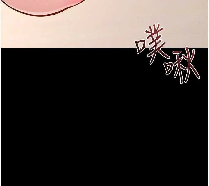 漫画《继母与继姐》第117话第155张图