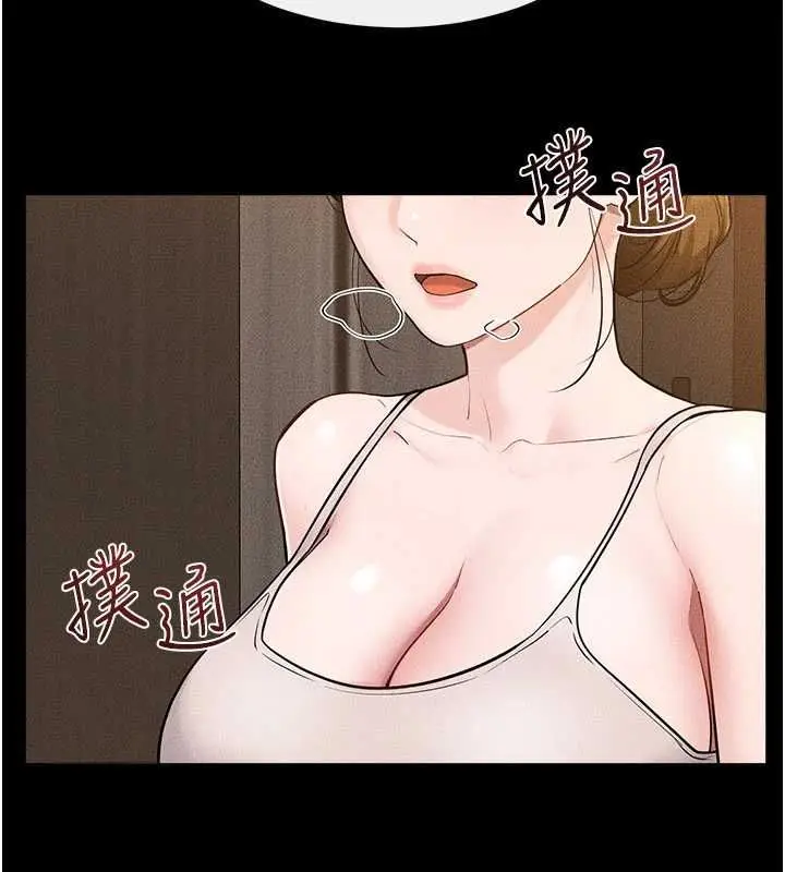 漫画《继母与继姐》第117话第170张图