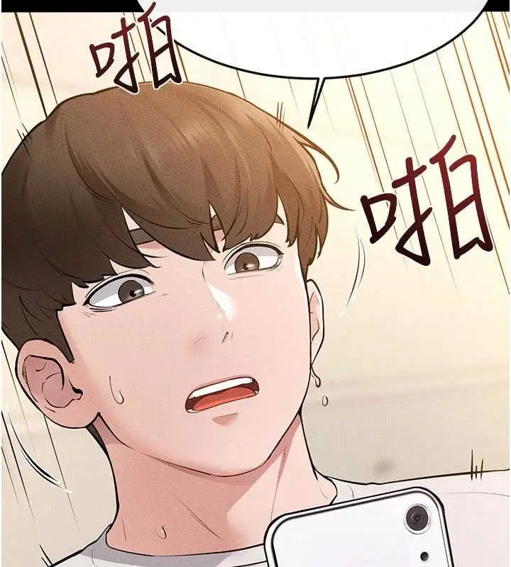 漫画《继母与继姐》第117话第2张图