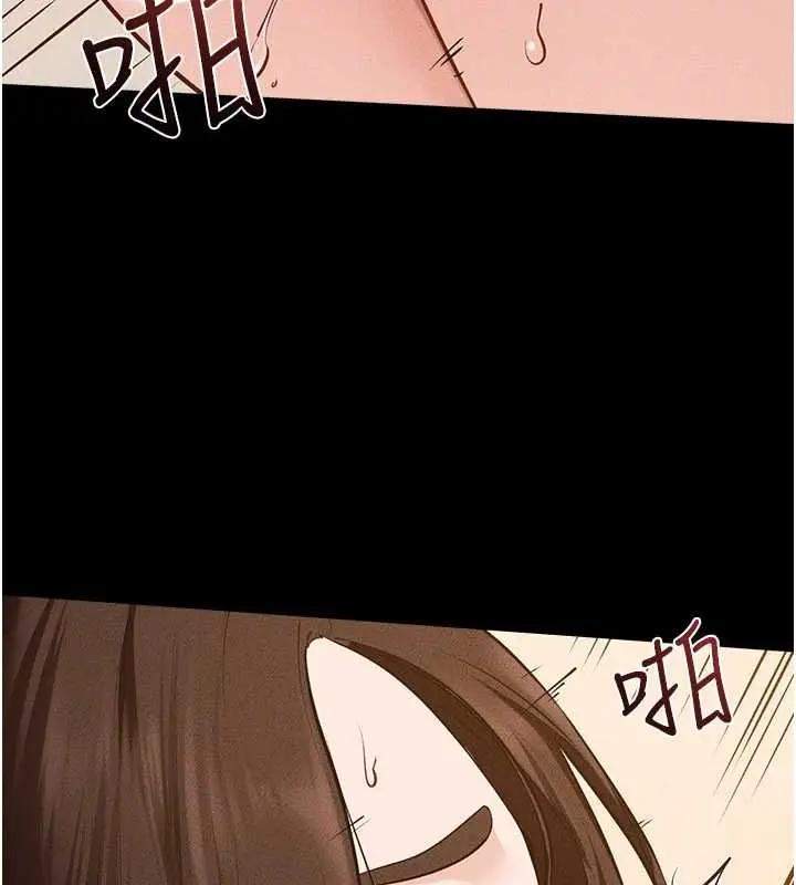 漫画《继母与继姐》第117话第31张图