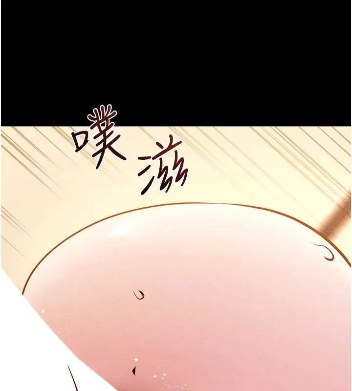 漫画《继母与继姐》第117话第37张图