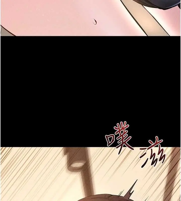 漫画《继母与继姐》第117话第39张图
