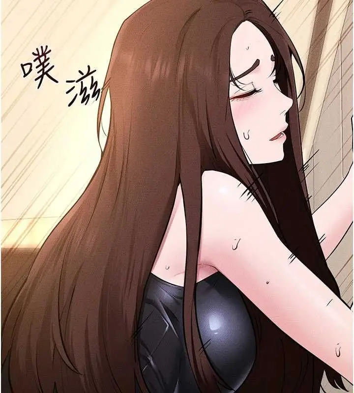 漫画《继母与继姐》第117话第40张图
