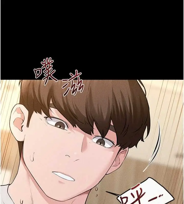 漫画《继母与继姐》第117话第43张图