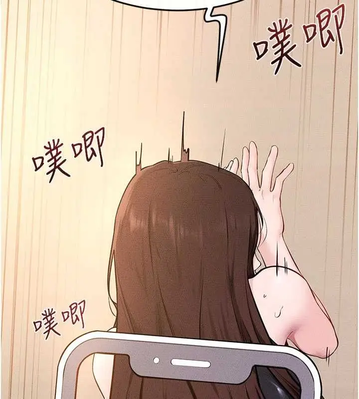 漫画《继母与继姐》第117话第47张图
