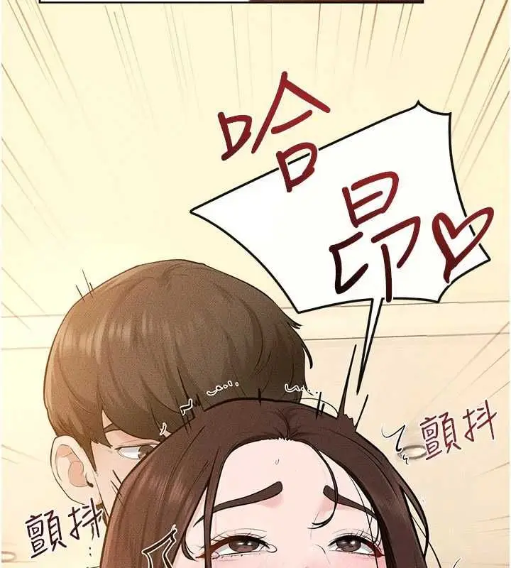 漫画《继母与继姐》第117话第57张图