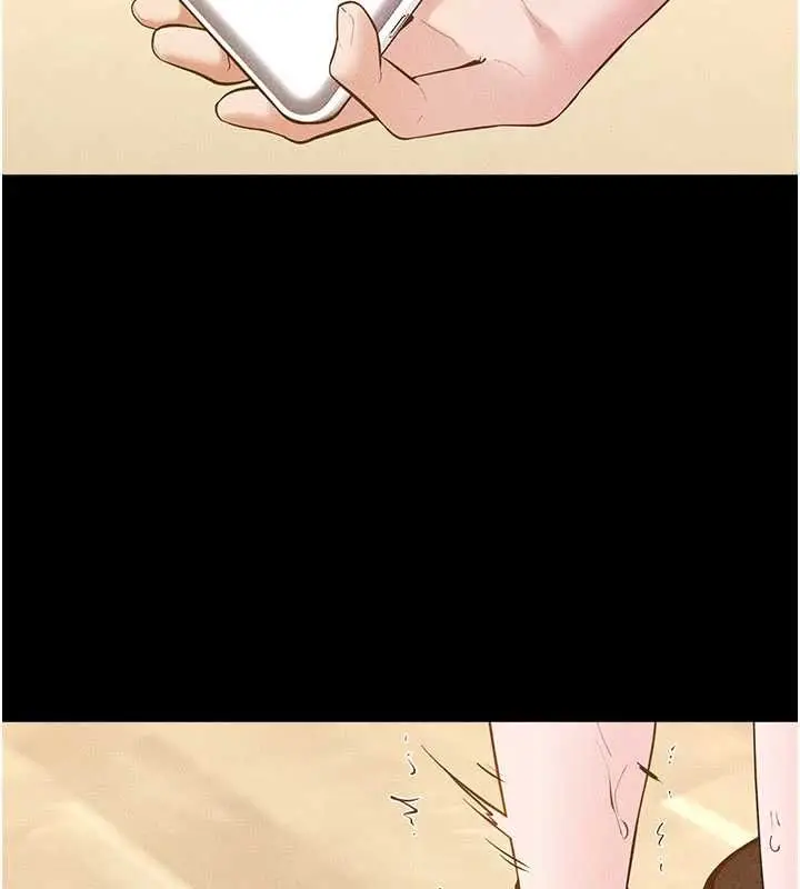 漫画《继母与继姐》第117话第63张图
