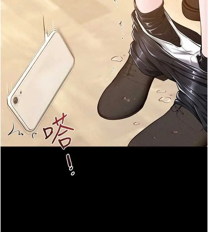 漫画《继母与继姐》第117话第64张图