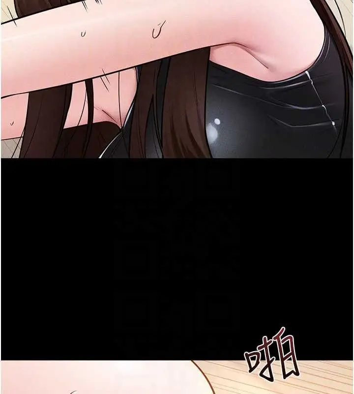 漫画《继母与继姐》第117话第69张图