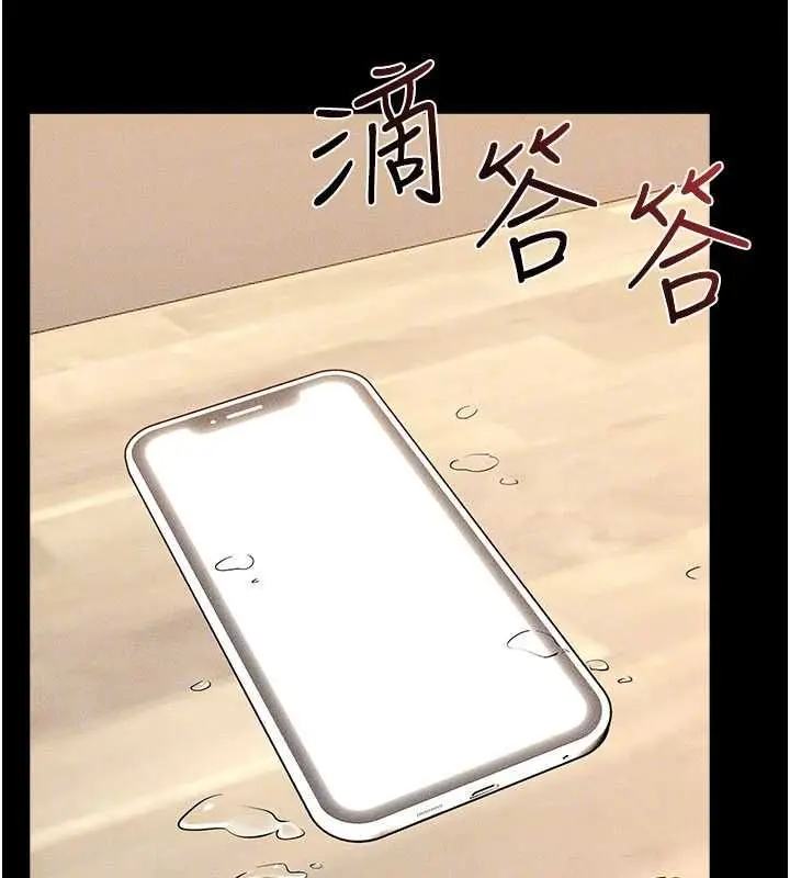 漫画《继母与继姐》第117话第72张图