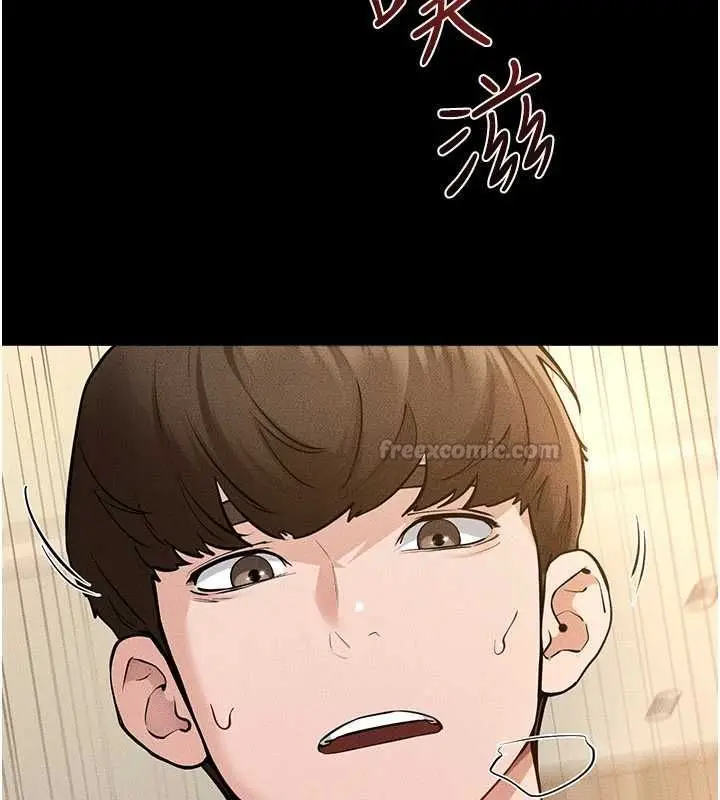 漫画《继母与继姐》第117话第84张图