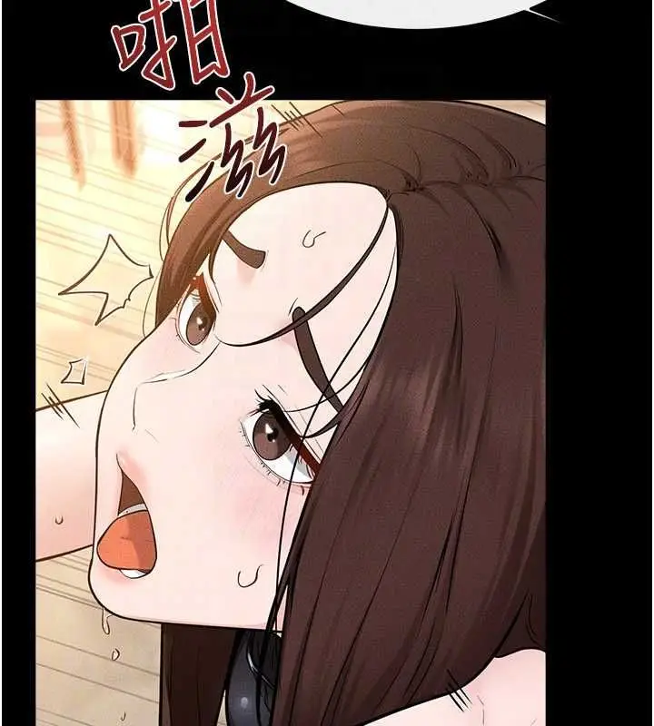 漫画《继母与继姐》第117话第89张图
