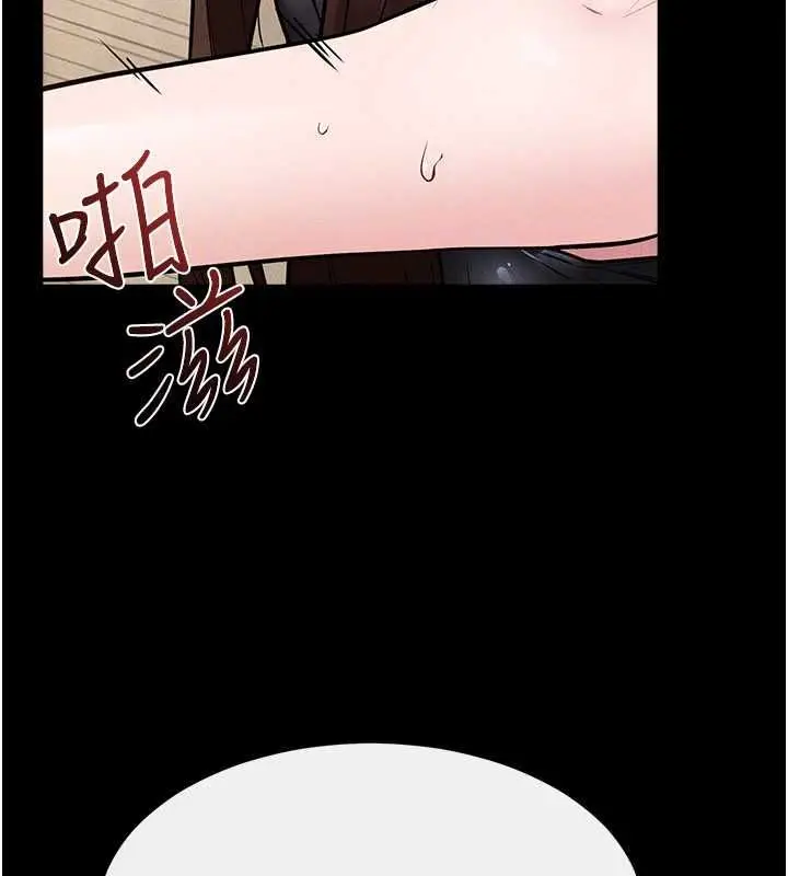 漫画《继母与继姐》第117话第90张图