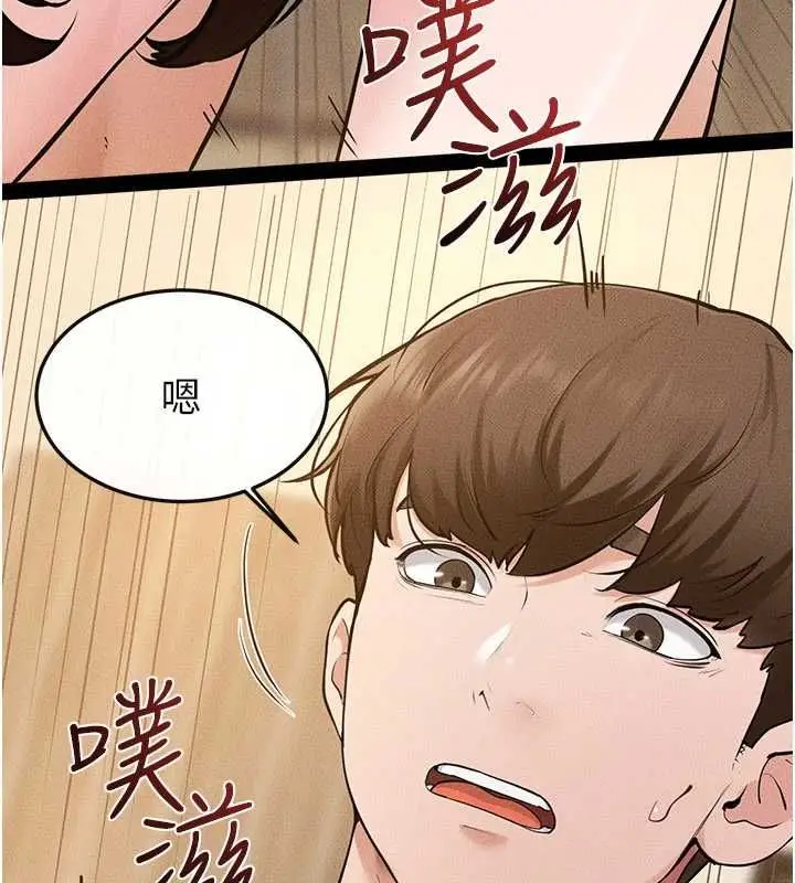 漫画《继母与继姐》第117话第94张图