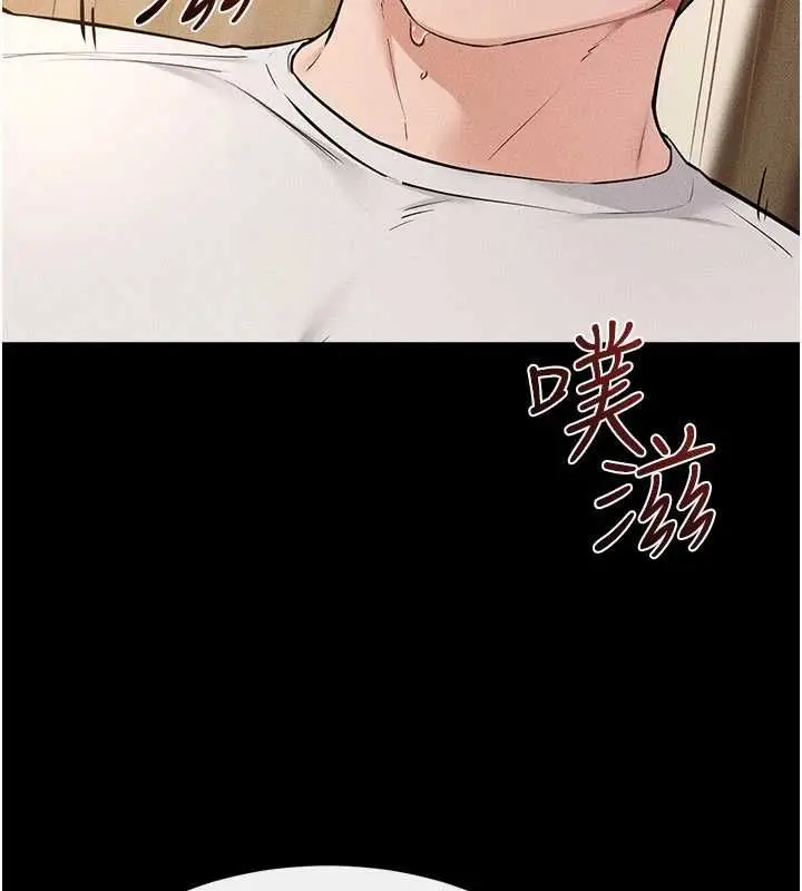 漫画《继母与继姐》第117话第95张图