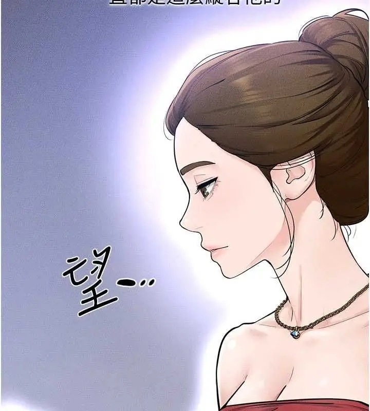 漫画《继母与继姐》第118话第100张图