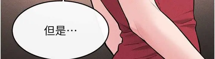 漫画《继母与继姐》第118话第108张图