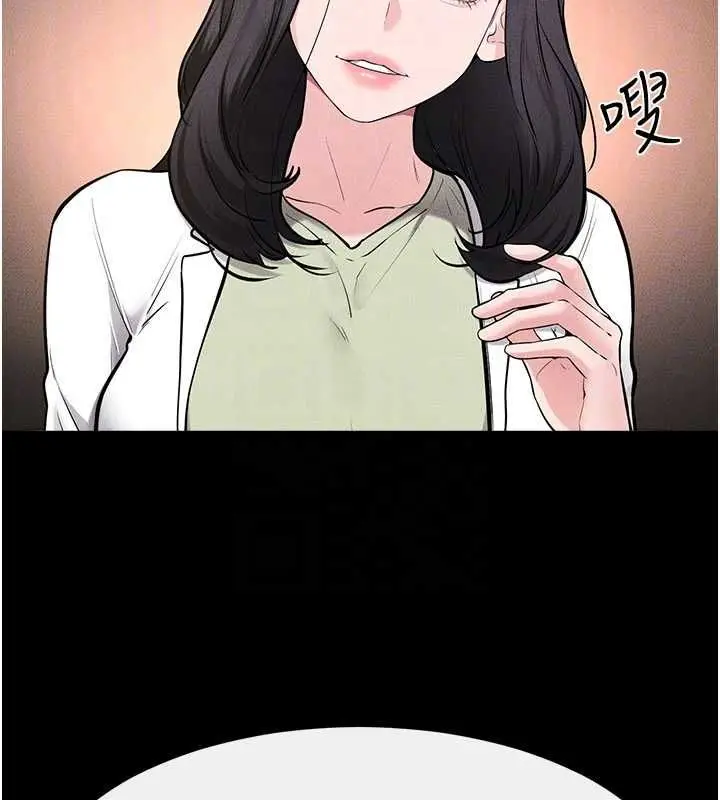 漫画《继母与继姐》第118话第111张图