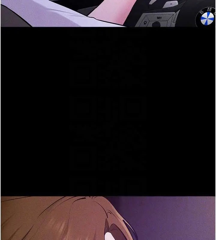 漫画《继母与继姐》第118话第122张图