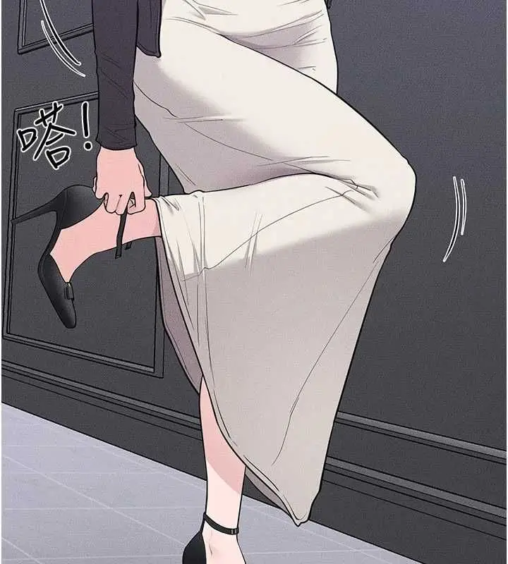 漫画《继母与继姐》第118话第13张图