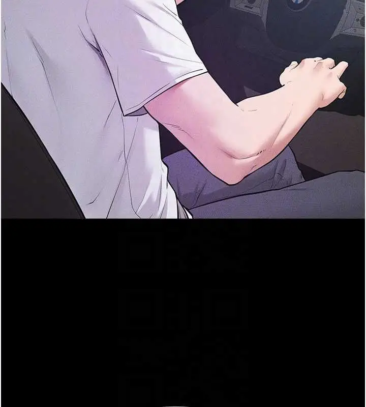 漫画《继母与继姐》第118话第151张图