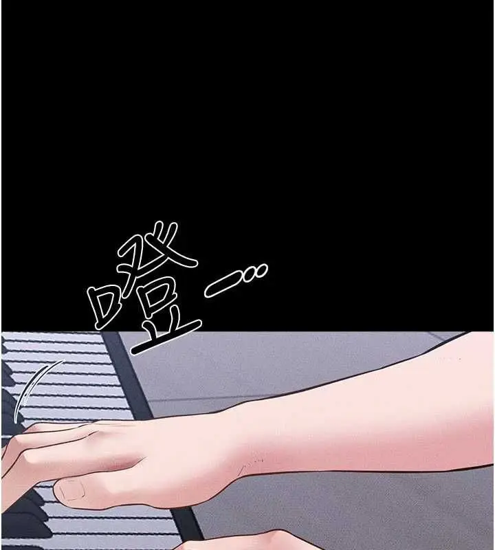 漫画《继母与继姐》第118话第164张图