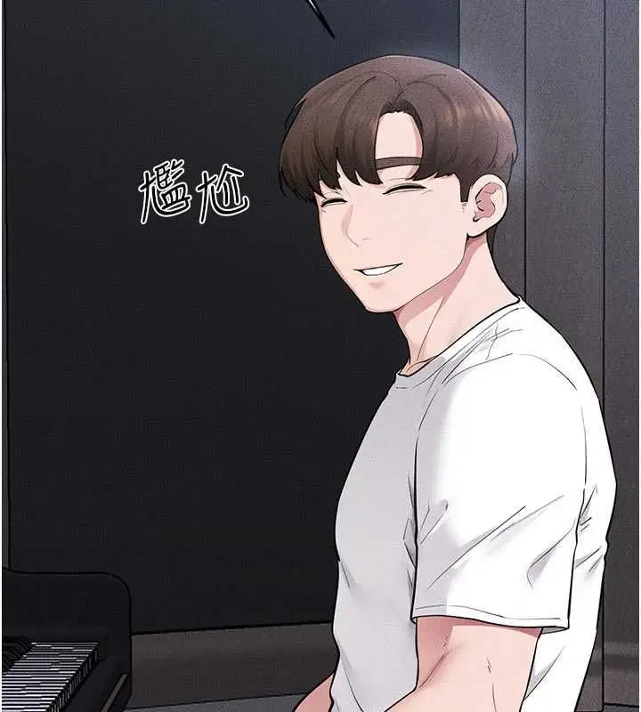 漫画《继母与继姐》第118话第166张图