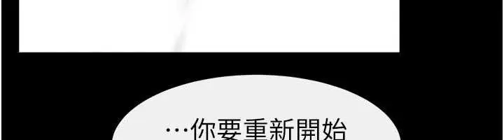 漫画《继母与继姐》第118话第169张图