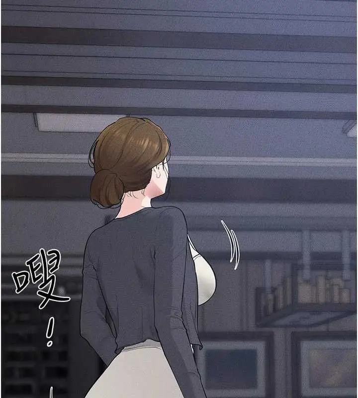漫画《继母与继姐》第118话第17张图