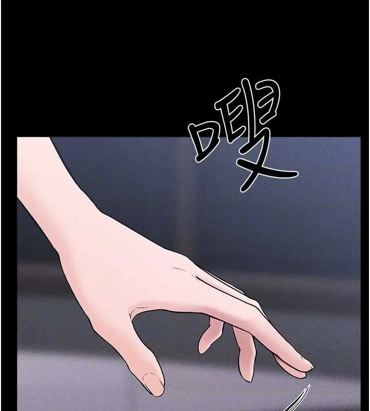 漫画《继母与继姐》第118话第173张图