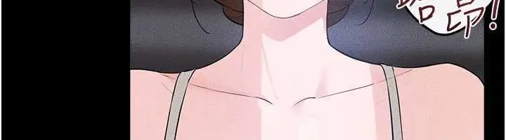 漫画《继母与继姐》第118话第22张图