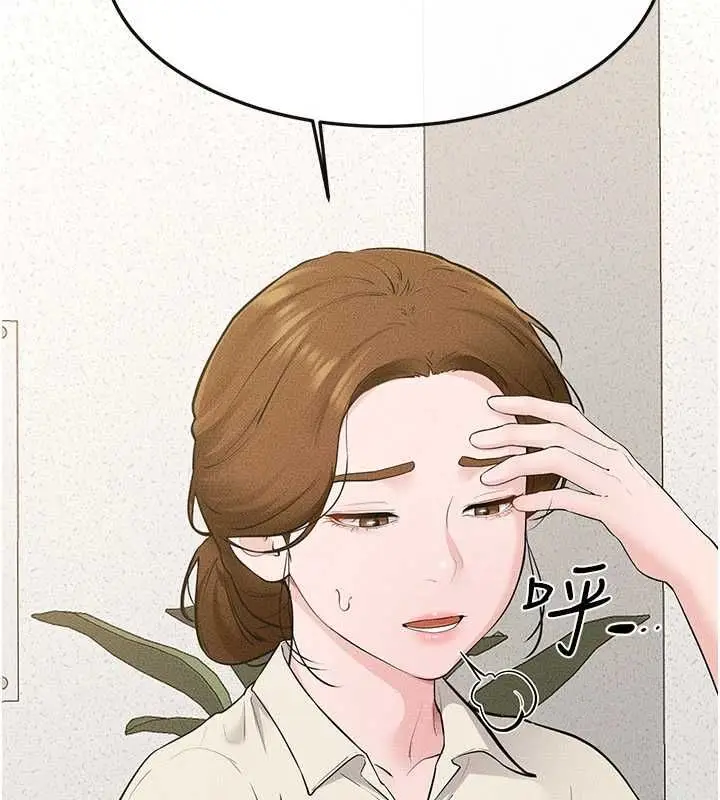 漫画《继母与继姐》第118话第35张图