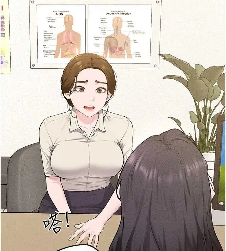 漫画《继母与继姐》第118话第39张图