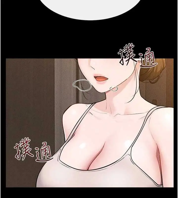 漫画《继母与继姐》第118话第4张图
