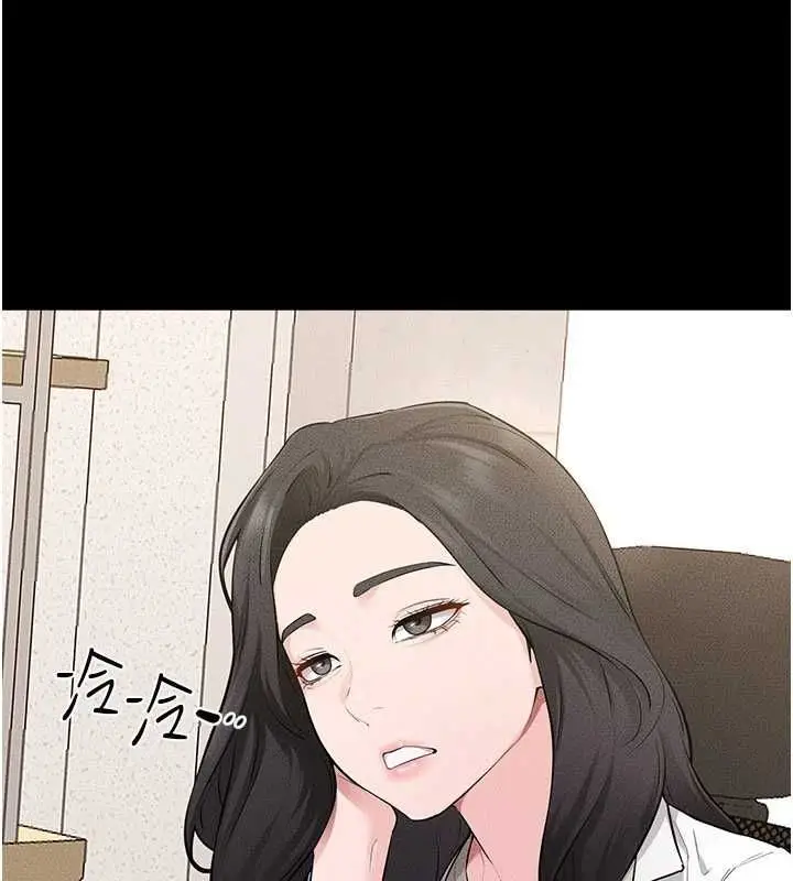 漫画《继母与继姐》第118话第41张图