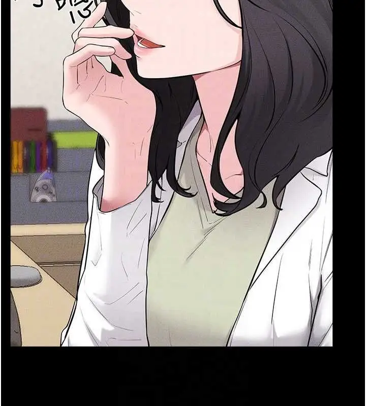 漫画《继母与继姐》第118话第51张图