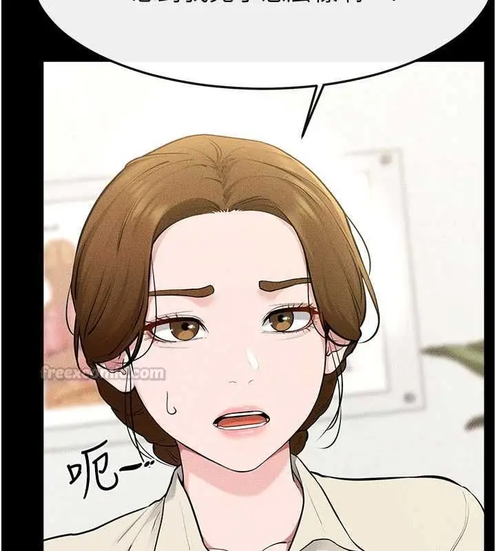 漫画《继母与继姐》第118话第60张图