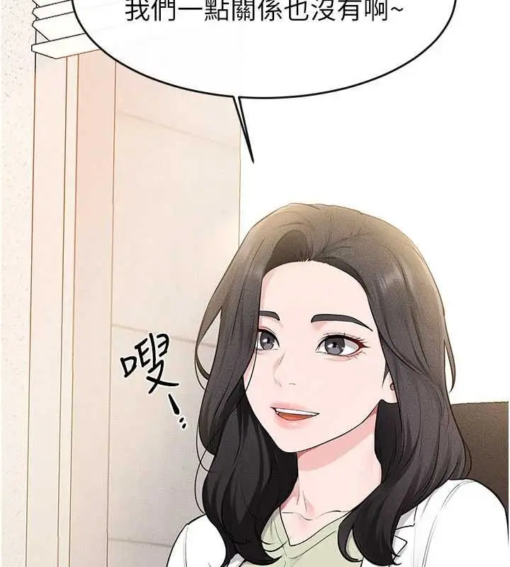 漫画《继母与继姐》第118话第64张图