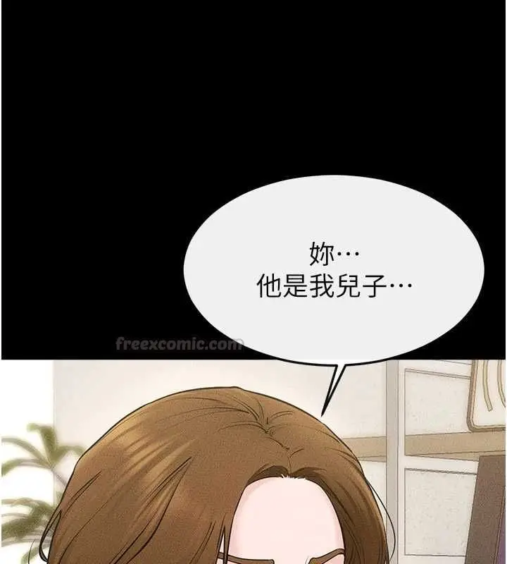 漫画《继母与继姐》第118话第75张图