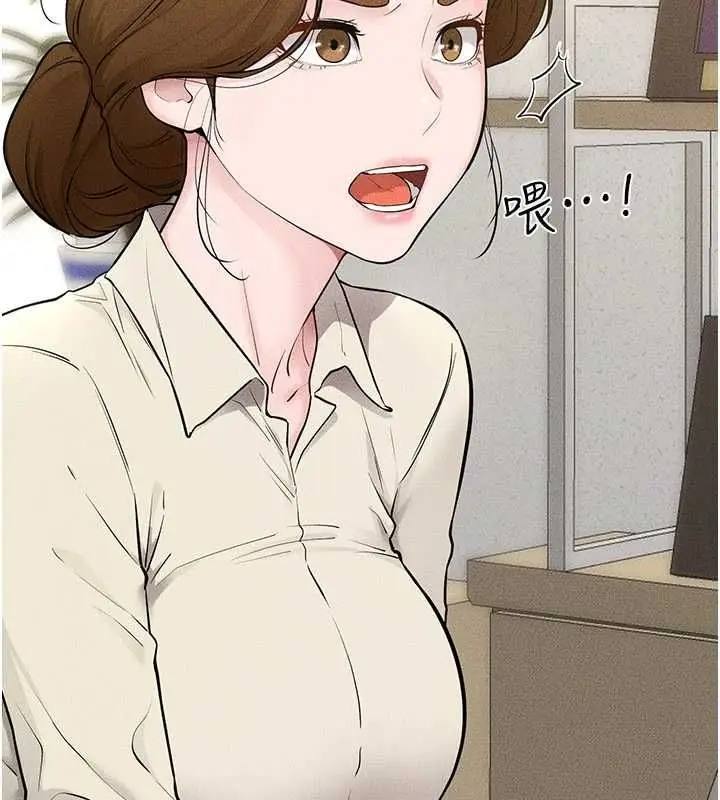 漫画《继母与继姐》第118话第76张图