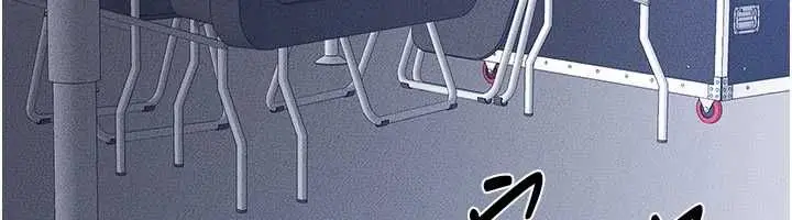 漫画《继母与继姐》第118话第83张图