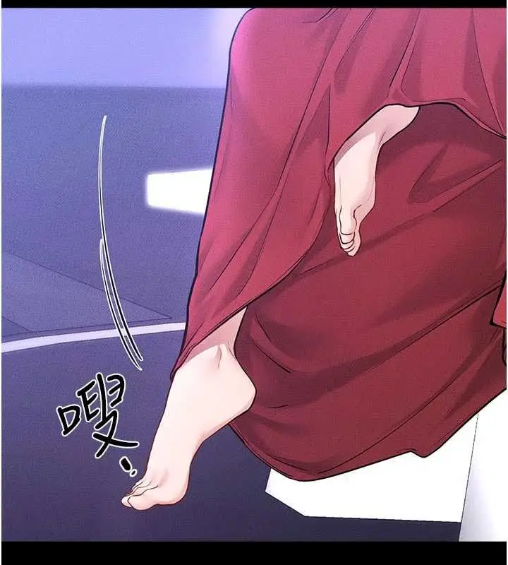 漫画《继母与继姐》第118话第97张图