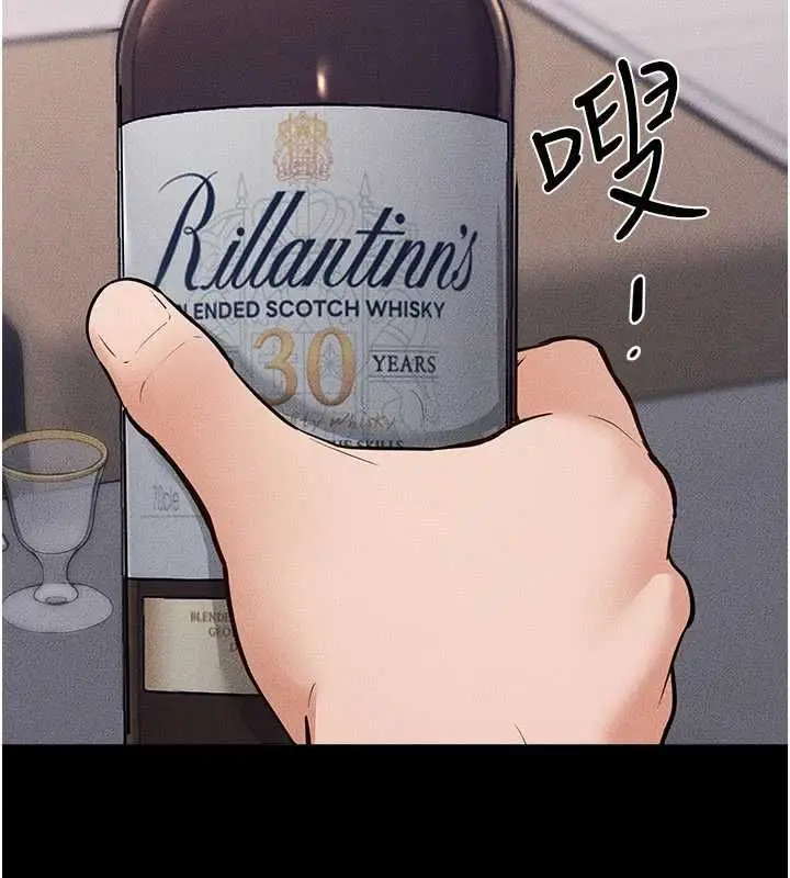 漫画《继母与继姐》第119话第126张图