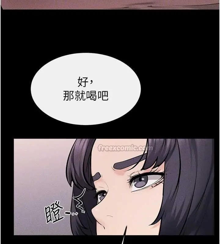 漫画《继母与继姐》第119话第135张图