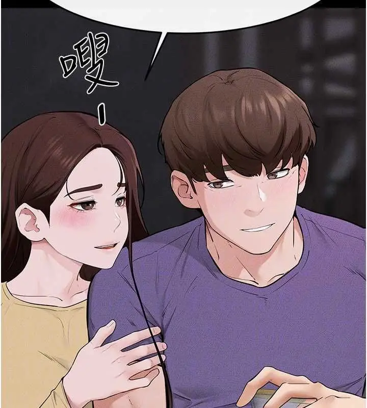漫画《继母与继姐》第119话第144张图
