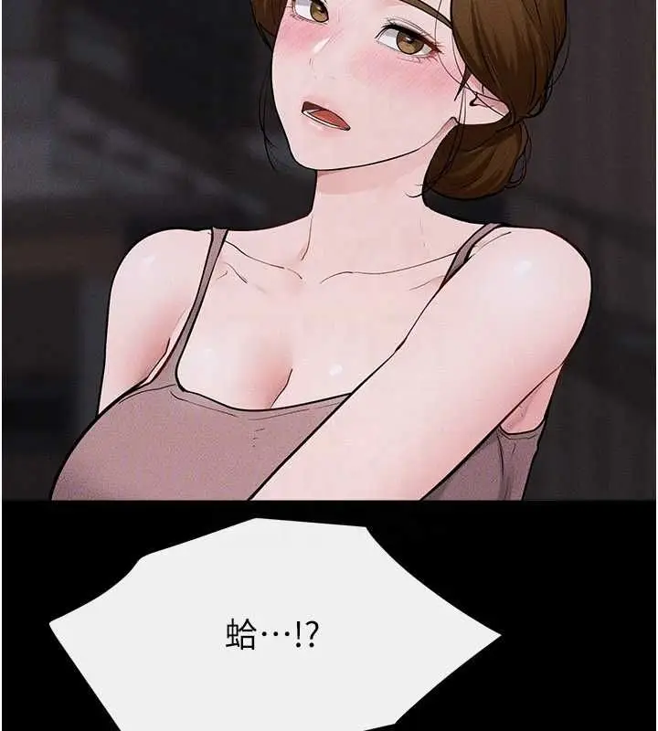 漫画《继母与继姐》第119话第155张图