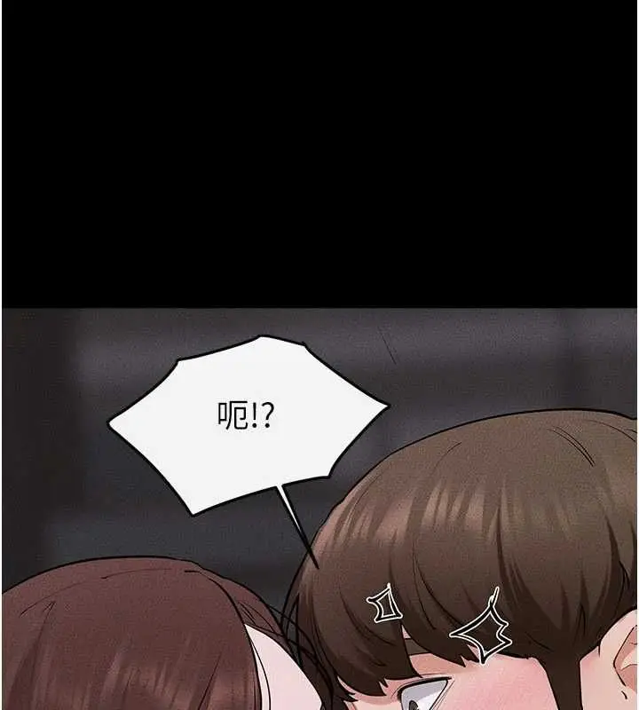 漫画《继母与继姐》第119话第160张图