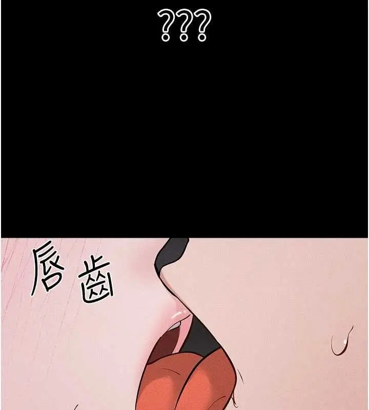 漫画《继母与继姐》第119话第162张图