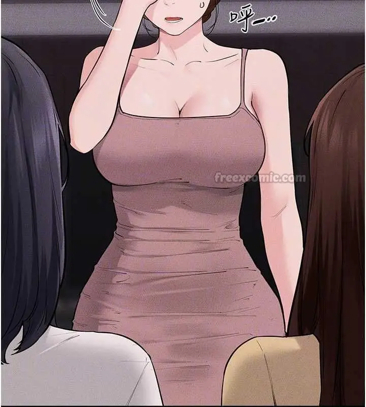 漫画《继母与继姐》第119话第30张图